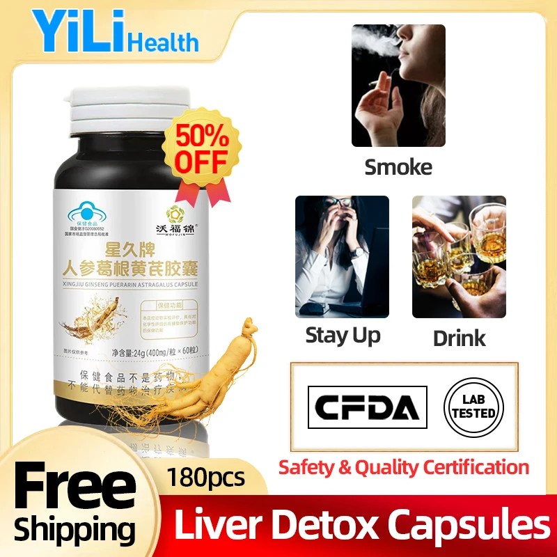 

Liver Cleanse Detox Fatty Liver Cleansing Ginseng Astragalus Pueraria Mirifica Extract Kudzu Root Pills Non-GMO CFDA Approve