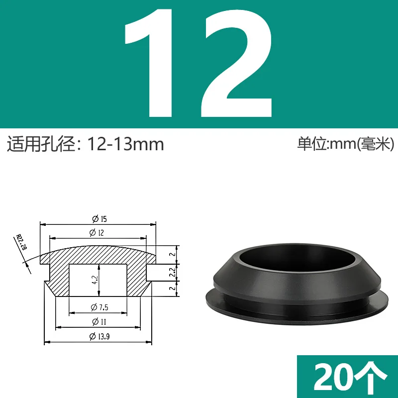 

4 мм/4,5 мм/6 мм/7 мм/8 мм/9 мм/10 мм ~ 16 мм Твердые силиконовые резиновые колпачки Т-образная заглушка Защелкивающаяся прокладка Заглушки Уплотнительная пробка