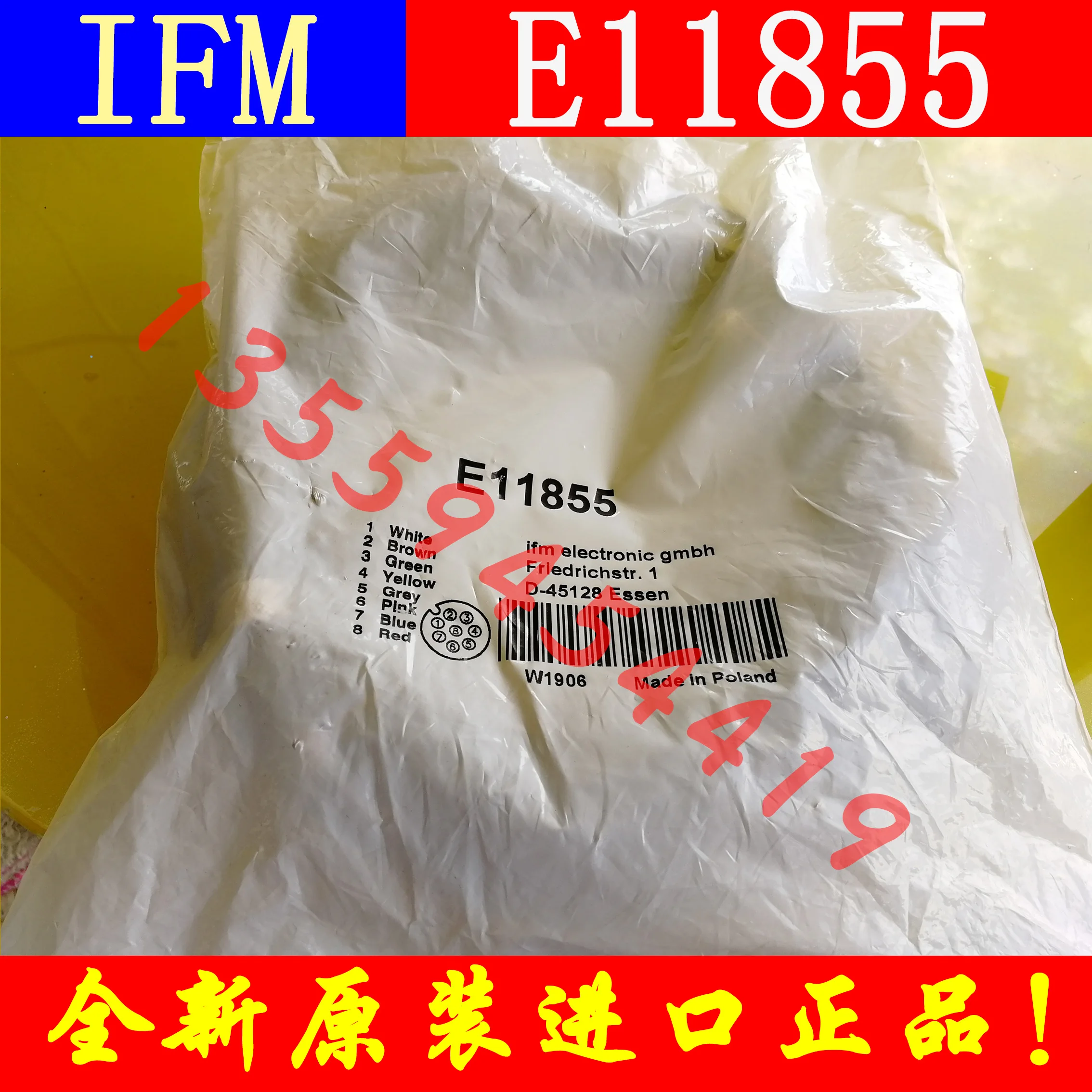 Дверной кабель IFM Yifu E11855 в наличии оригинальный и включая M12 PUR 10 м 8-pin бесплатная