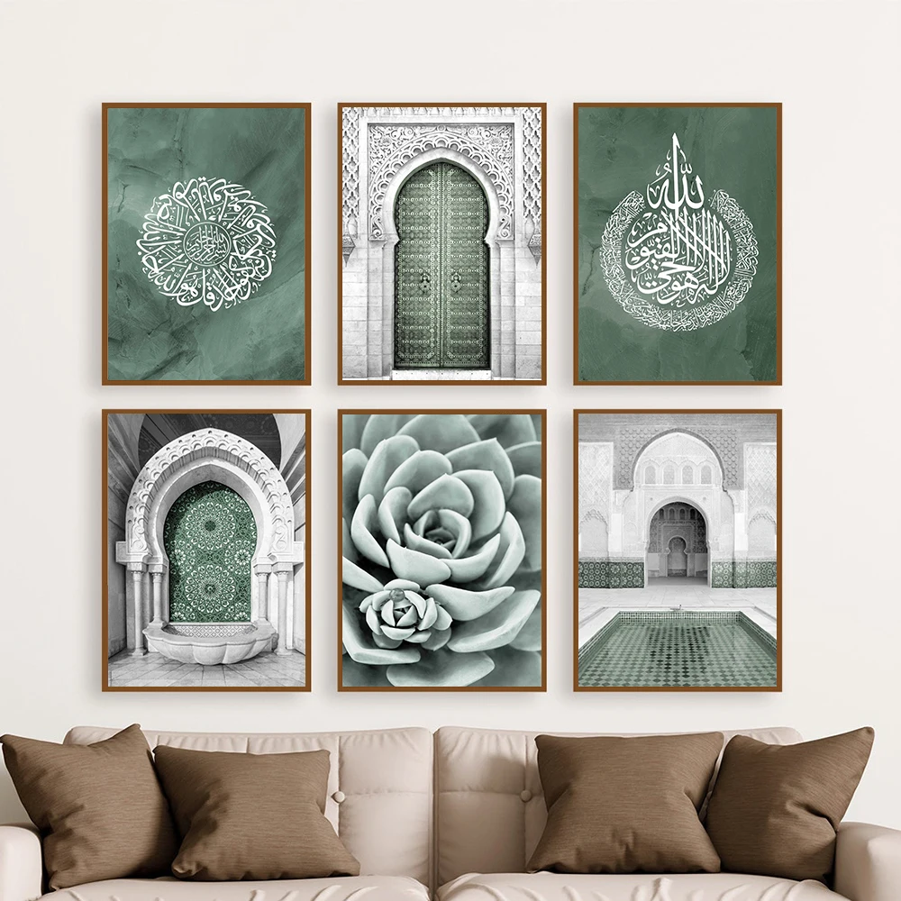 

Hassan II Mosque Morocco Poster Islamic Ayatul Kursi Green Canvas Painting Wall Art Print Picture Living Room Home Decoration