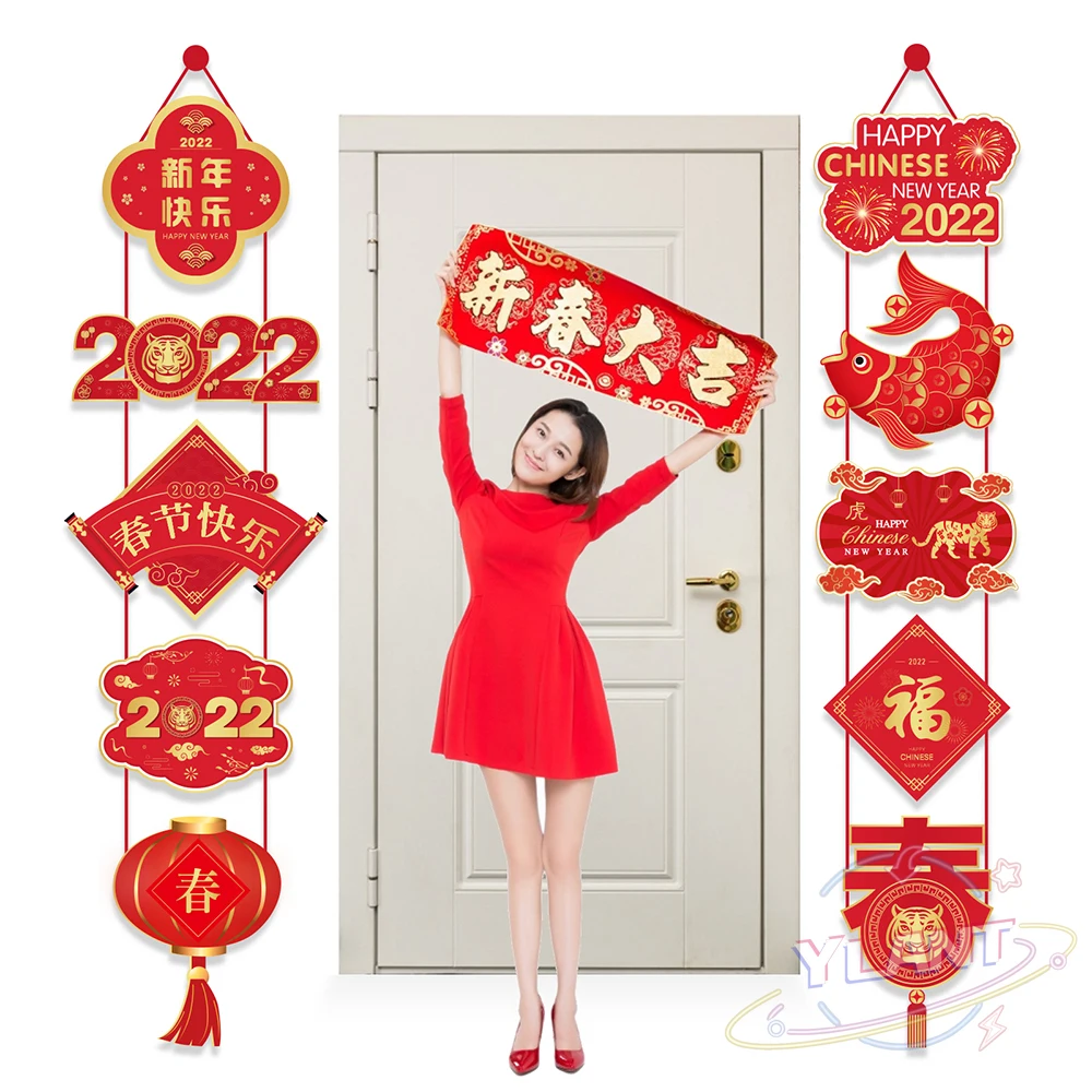 

2022 Spring Festival Happy Chinese New Year Party Wall Doors Hanging Banner Door Couplet Red Lantern Tiger Party Decorations