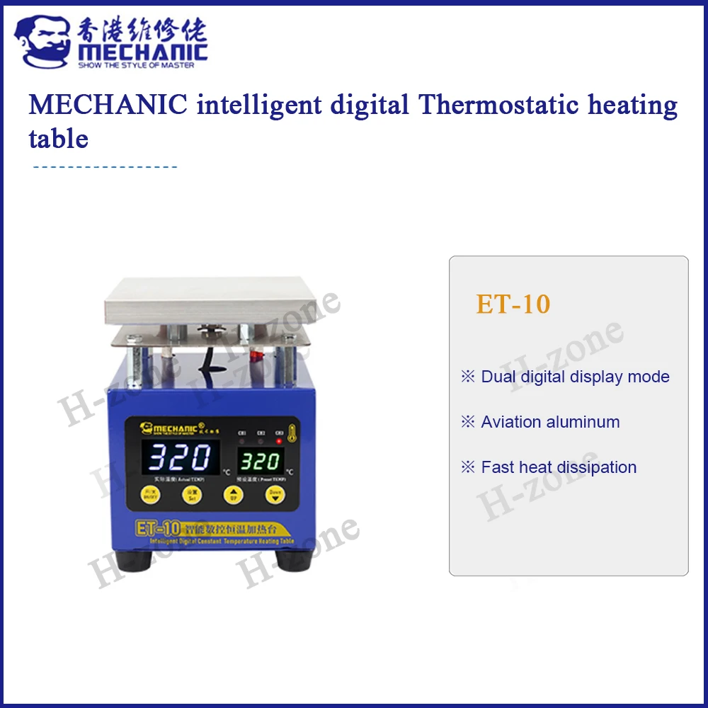MECHANIC Intelligent Digital Constant Temperature Heating Table for Middle Frame Removing BGA Reballing PCB Preheating Platform