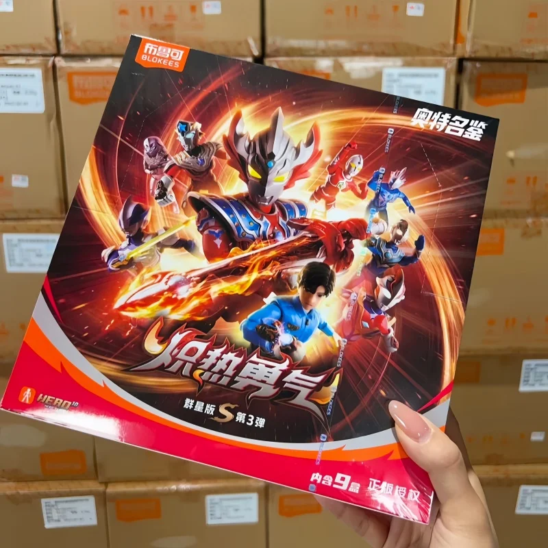 Фото В наличии: Оригинальные фигурки Blokees Ultraman Stars Edition S Series 3 Taiga, конструктор, подарок на день рождения, игрушка, слепой бокс №2