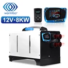 4 отверстия для воздуха, мини дизельный Обогреватель 1-8KW Регулируемый 12V нагреватель воздуха для автомобиля ЖК-дисплей наблюдение за парковкой подогреватель для грузовых автомобилей Мотор-домов лодки автобуса