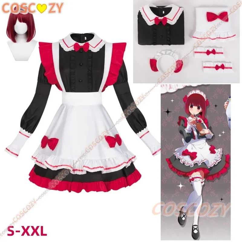 Cana новые костюмы для косплея Ruby Homino карнавальный костюм наряд горничной красное
