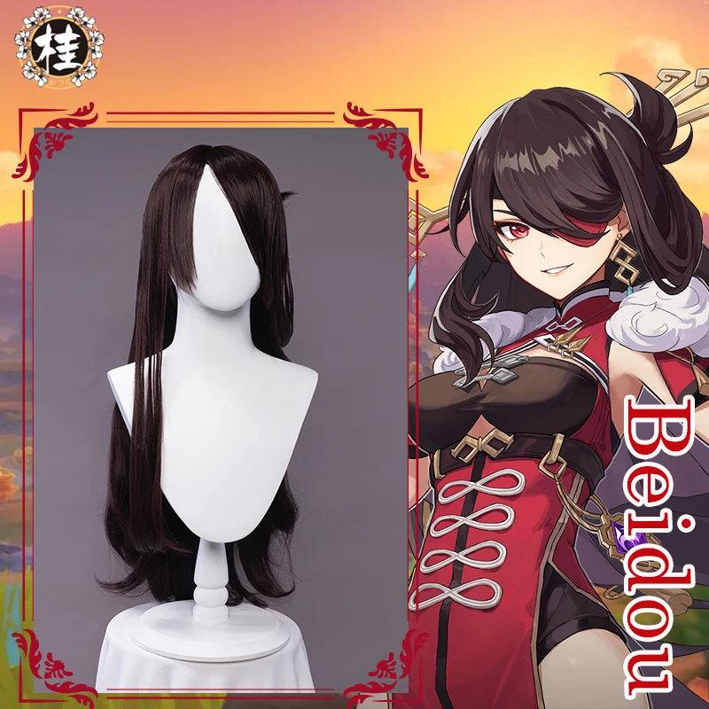 

UWOWO Genshin Impact Beidou Cosplay Wig Halloween Beidou Cosplay Hair Brown 70cm Heat Resistant Synthetic Wigs