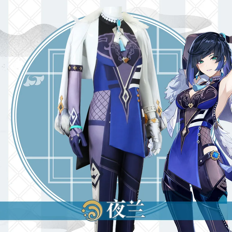 

Костюм для косплея йелана из игры «Genshin Impact»