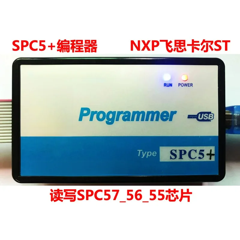 Программатор SPC5 Чтение/запись SPC57Xx_ 56Xx_ 55Xx