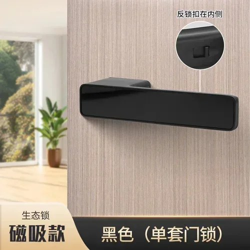 

Дверные замки STUDY FENCE из цинкового сплава