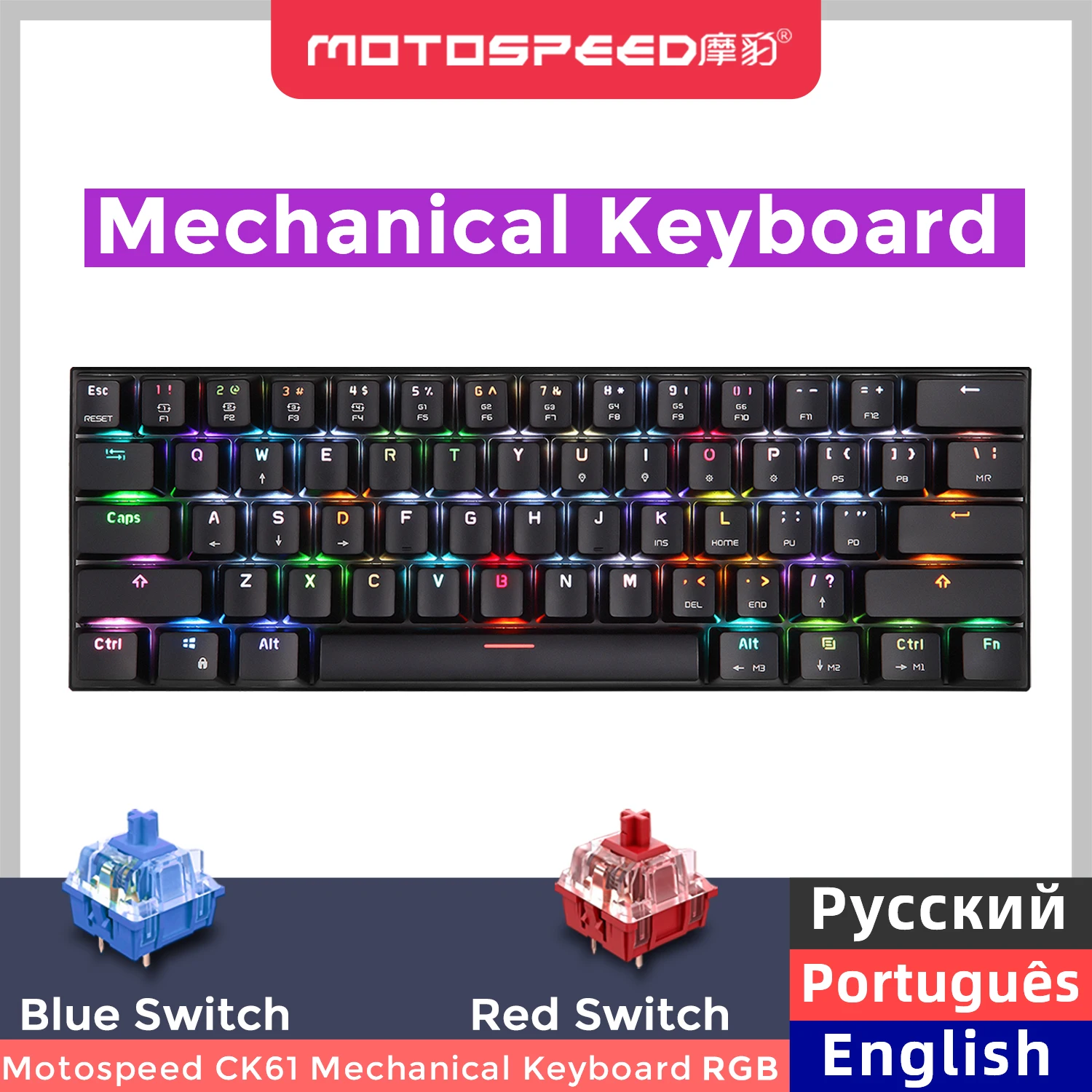 

Игровая механическая клавиатура Motospeed Mini, USB-клавиатура с RGB-подсветкой, 61 клавиша, с красным и синим переключателем для компьютера, настольного ПК, планшета