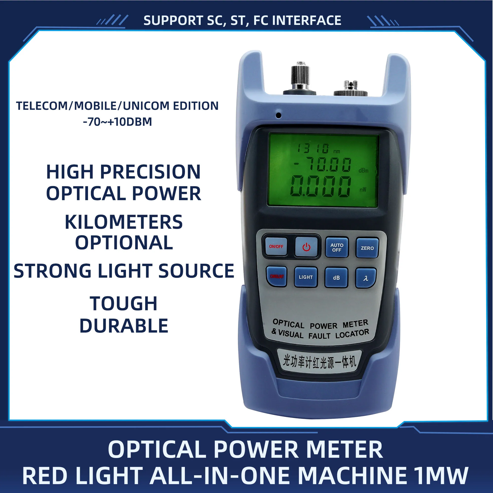 Оптический измеритель мощности параметры от + 10 дБм и 1 мВт 5 км тестер оптических
