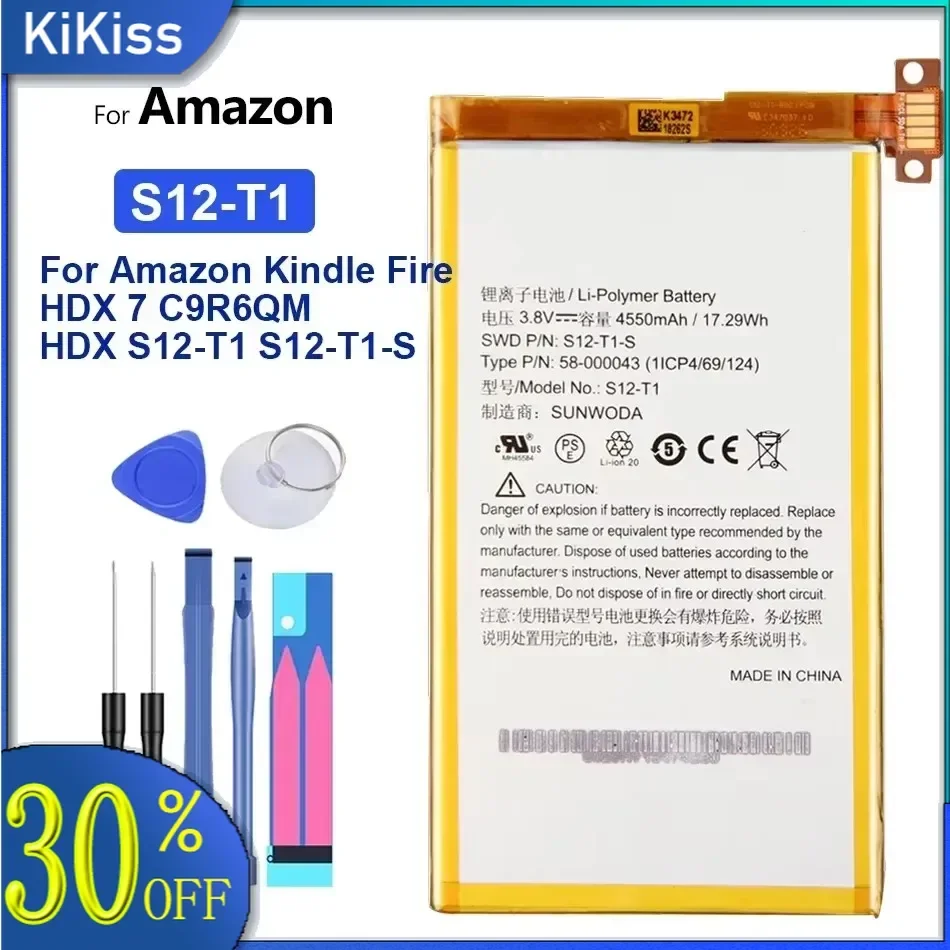 Сменный аккумулятор для Amazon Kindle Fire HDX 7 HDX7 C9R6QM S12-T1 S12-T1-S 4550 мАч