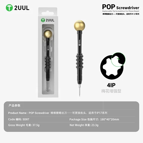 Отвертка 2UUL для iPhone 17