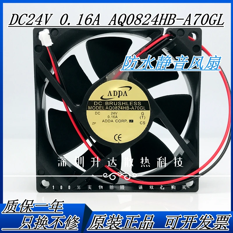 

Original ADDA waterproof AQ0824HB-A70GL 8025 24V 8cm 0.16A inverter cooling fan
