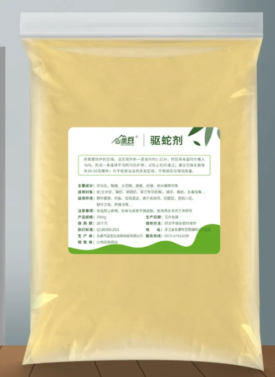 

Customized realgar powder 500g Insect repellent Snake prevention