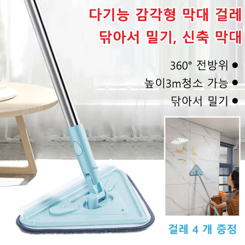

Triangular Cleaning Mop Useful Long Brush Window Cleaning Glass Cleaning Machine Window Polishing