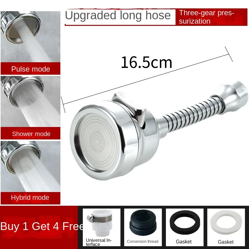 

Насадка-удлинитель для крана