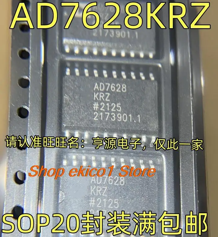 5 шт., аналоговый преобразователь AD7628KRZ SOP20 5 шт., аналоговый преобразователь AD7628KRZ SOP20