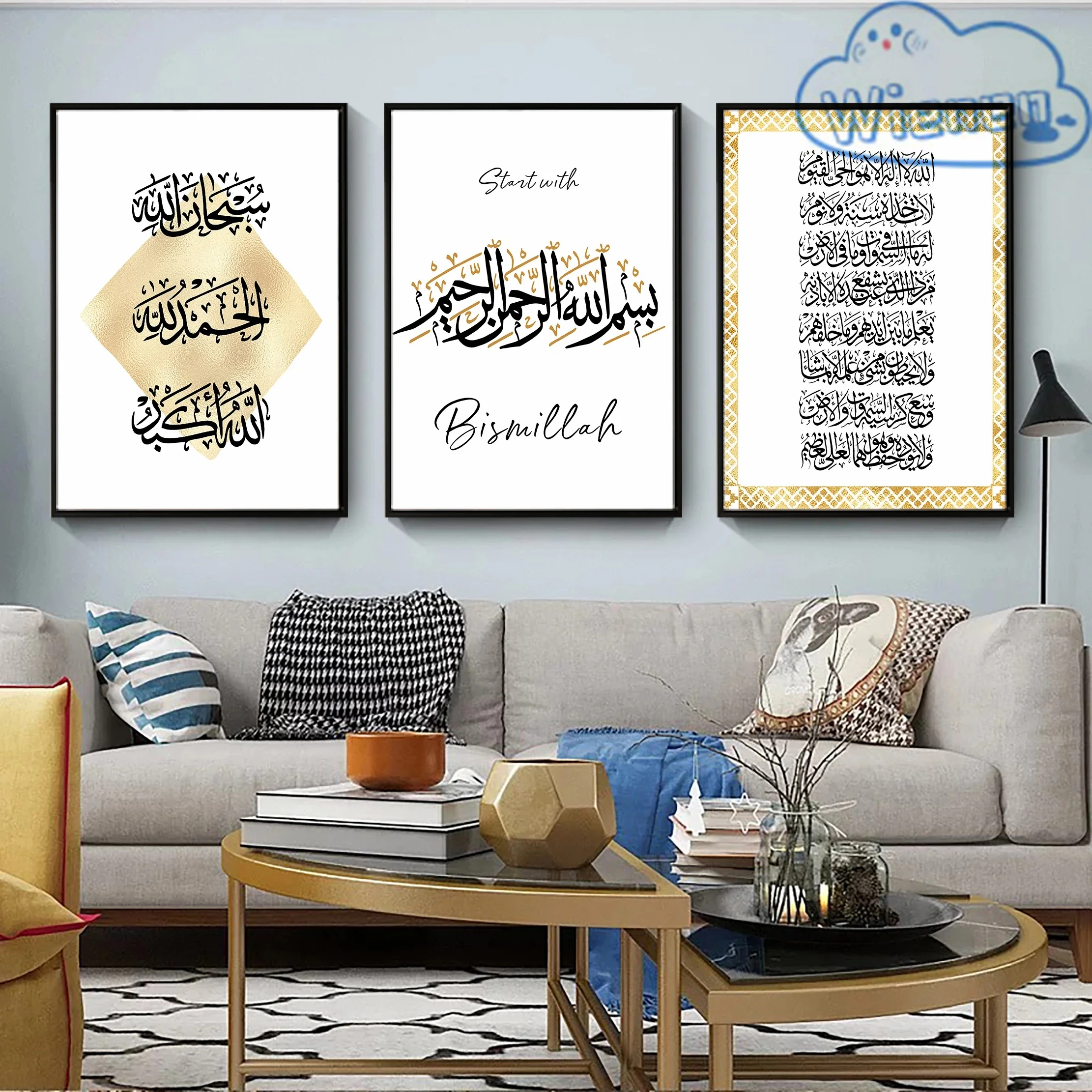 

Islamic Golden Letters Muslim Mosque Arabic Quote Poster Canvas Painting Minimalist Wall Art Pictures For Living Room Home Decor