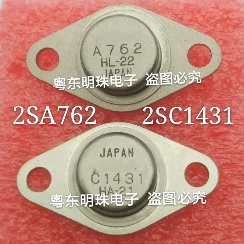 

2SA762 2SC1431 A762 C1431 TO-66 Need More Quantity, Contact Me IN STOCK
