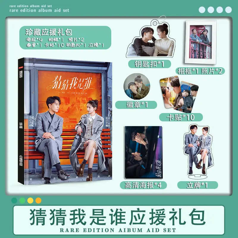 Китайский актер Wang Zi Qi Zhang Yu Xin Cai Wo Shi Shui фотография Закладка поздравительная