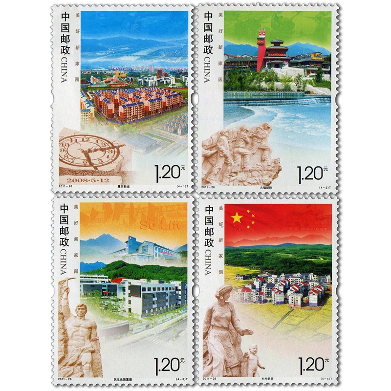 

2011-26, красивый новый дом. Почтовые штампы. Philately, почтовые расходы, коллекция