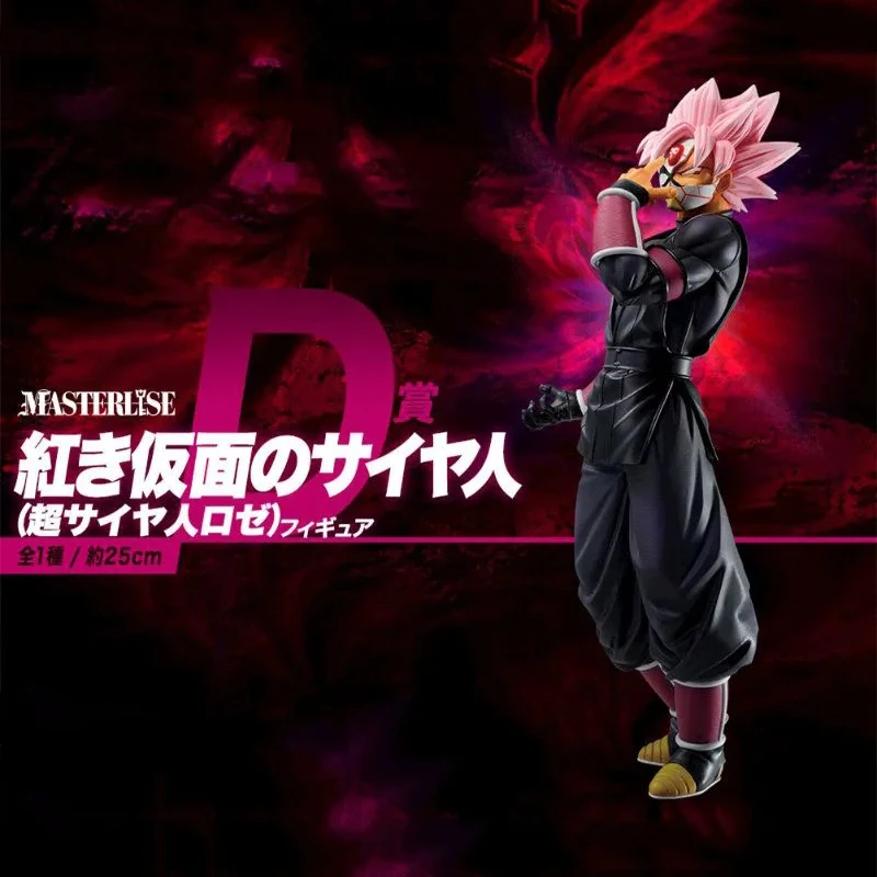 

Dragon Ball Figure Super Saiyan Rose MASTER LISE Ichiban Kuji D PVC Figure Anime Zamasu Model Toys Gift Kids Toys 25cm