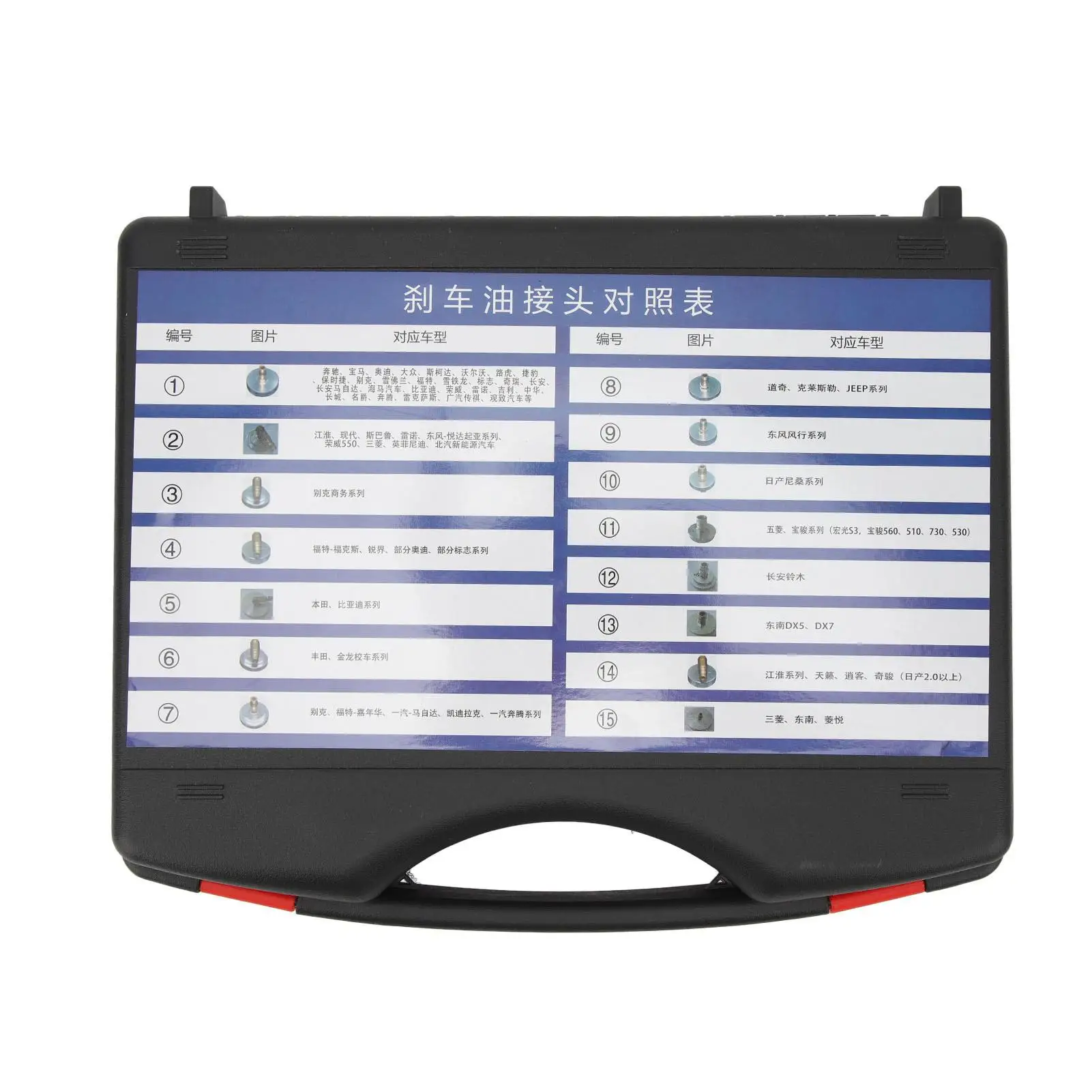 15 шт. универсальный набор адаптеров для прокачки тормозной жидкости главного