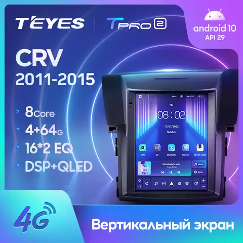Каптива мультимедиа тесла
