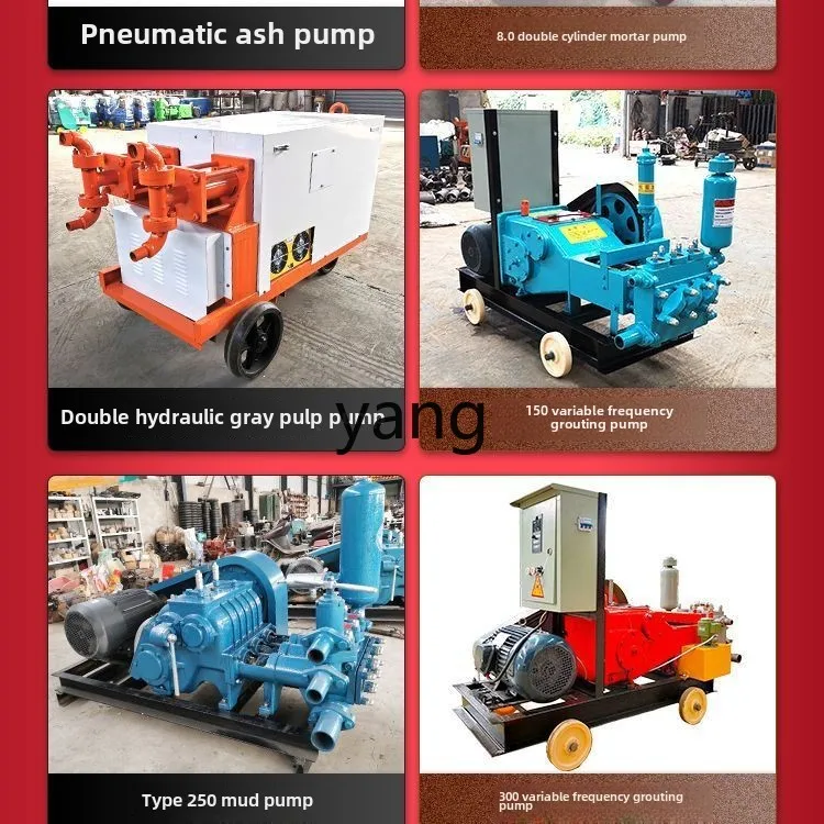 Левый насос для затирки цемента машина высокого давления одноцилиндровый