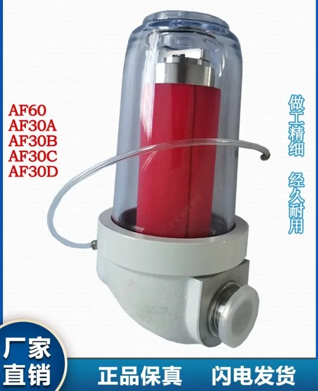 Фильтр для восстановления выхлопных газов насоса сепаратор масляного тумана