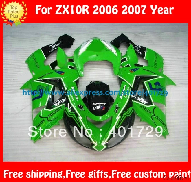 Обтекатель для Ninja ZX-10R 06 07 ZX10R 2006 ZX10 R 2007 глянцевый зеленый черный кузов мотоцикла с