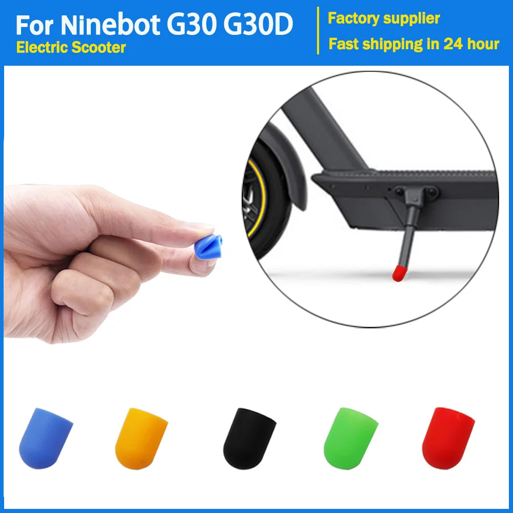 Electric Scooter Foot Support Sleeve Silicone Non-slip Cover for Ninebot Segway Max G30 G30D Es2 Es4 F20/30/40 Accessories