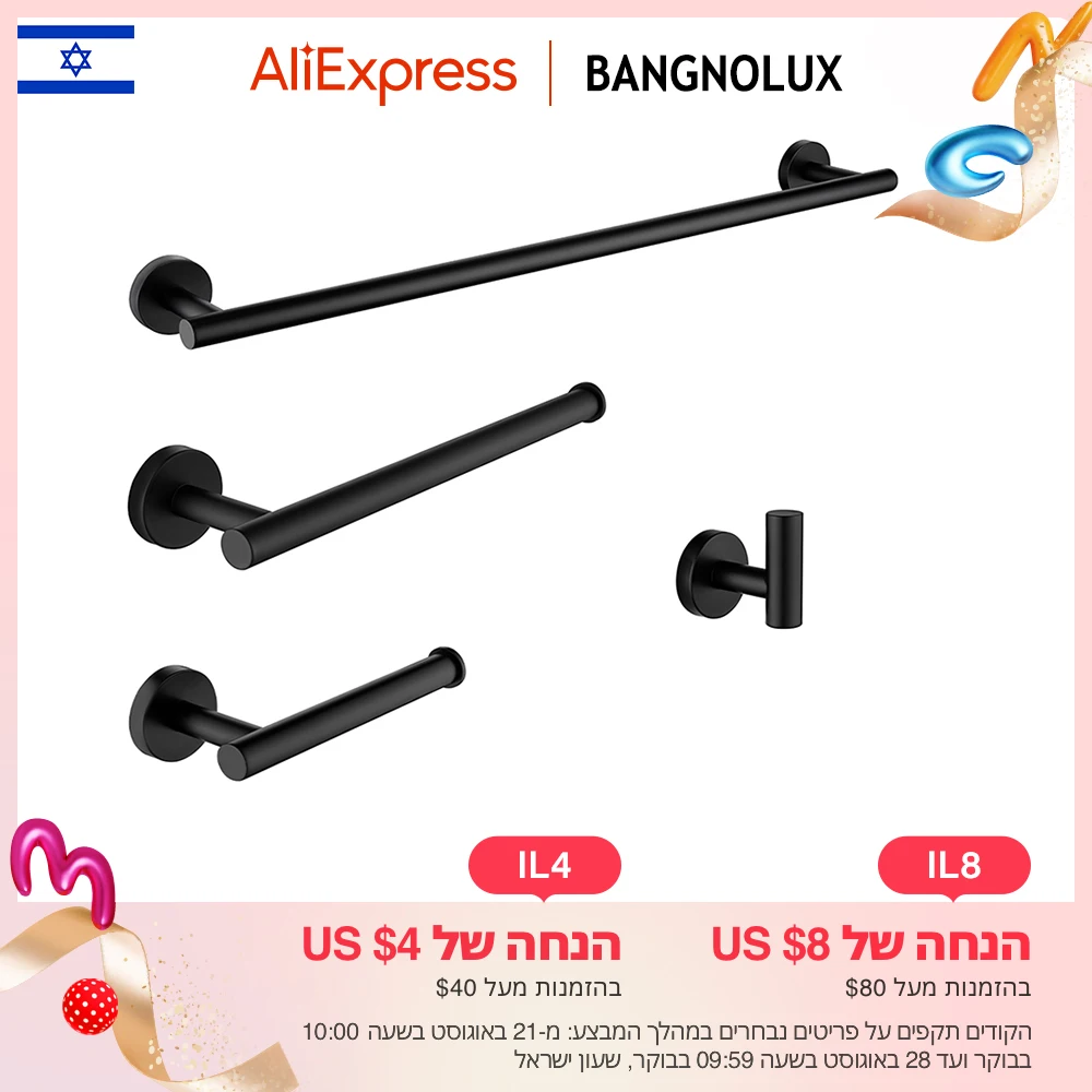 Bar Wall Mount Matt Black Toilet Paper Holder Hand Robe Hook