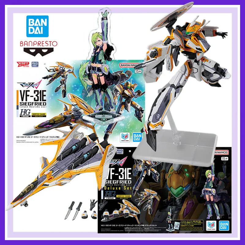 Фото Конструктор Bandai Macross Delta HG 1/100 VF-31E Siegfried Chuck Mustang: Стандартный и Делюкс наборы, аниме-фигурки, сборная модель, игрушка №2
