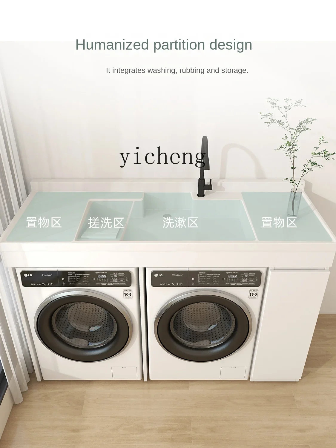 XL шкаф для стиральной машины двойная машина сотовая алюминиевая Балконная ванна