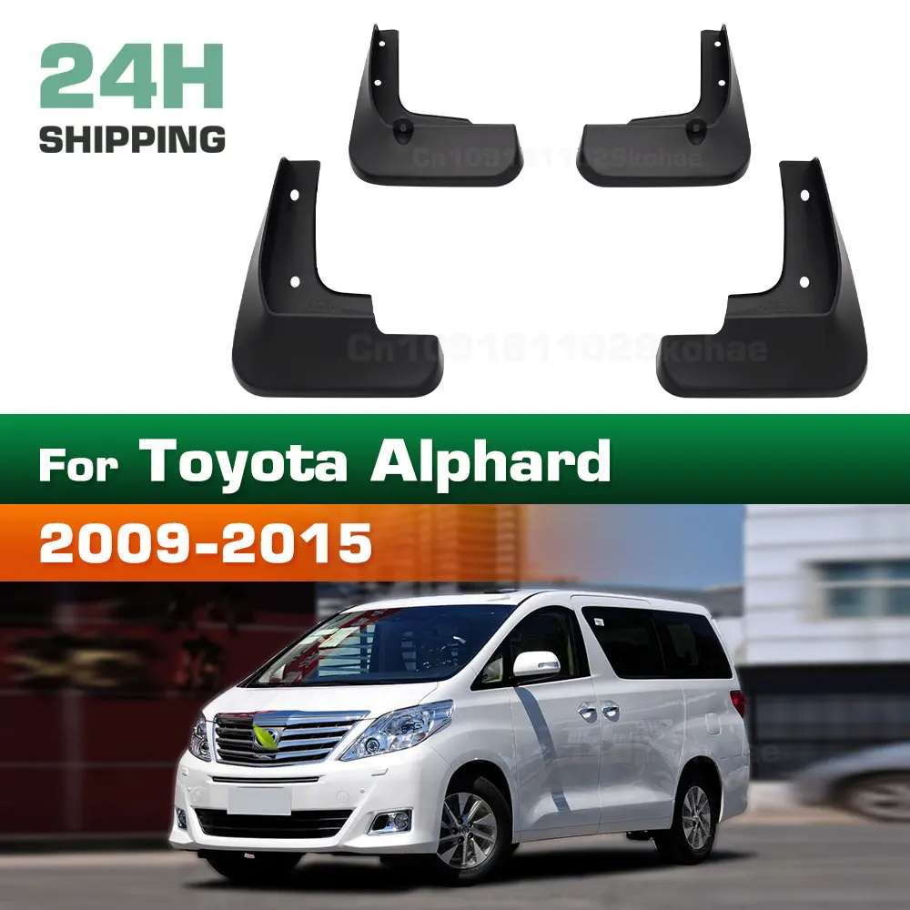 

Для Toyota Alphard Vellfire 20 AH20 2009 2010 2012 2013 2014 2015 брызговики на крыло брызговики брызговики