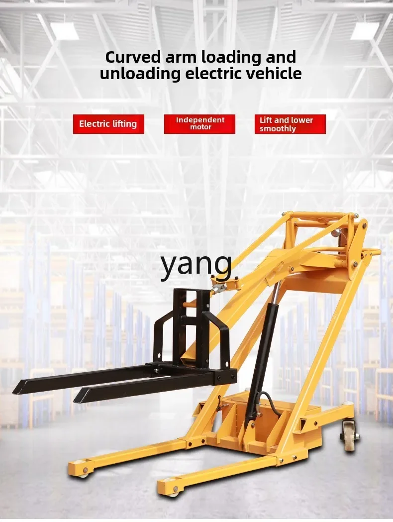 LH новый гидравлический вилочный погрузчик небольшой электрический подъемник