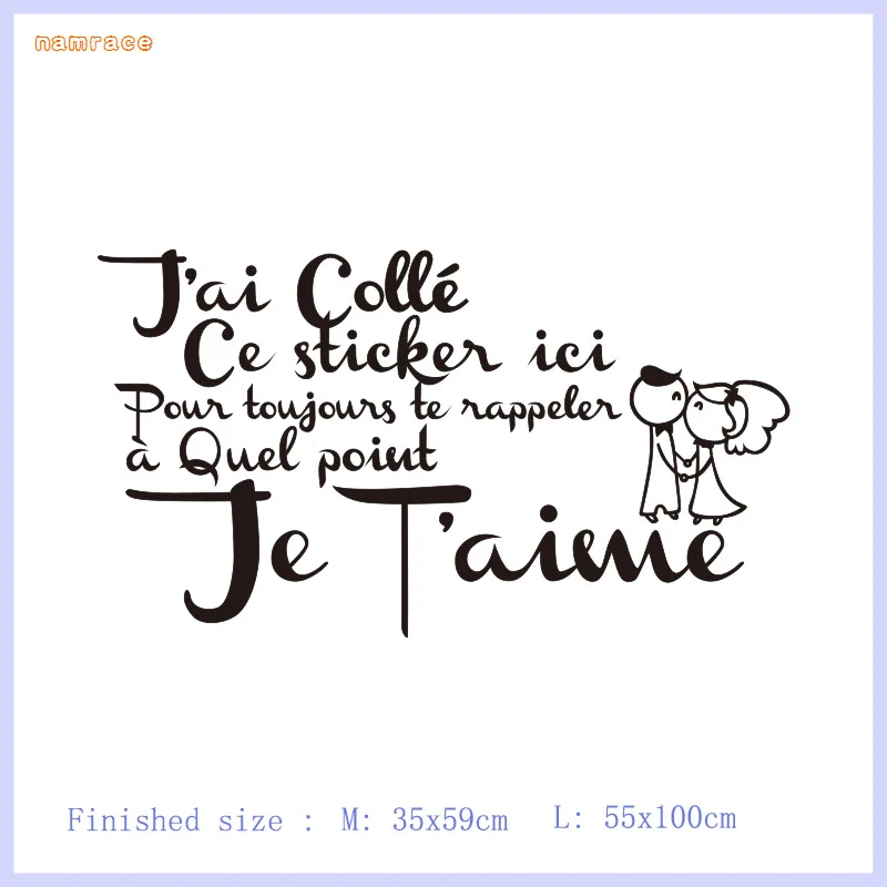 Наклейка на стену из винила с французскими мотивами любовная оригинальная