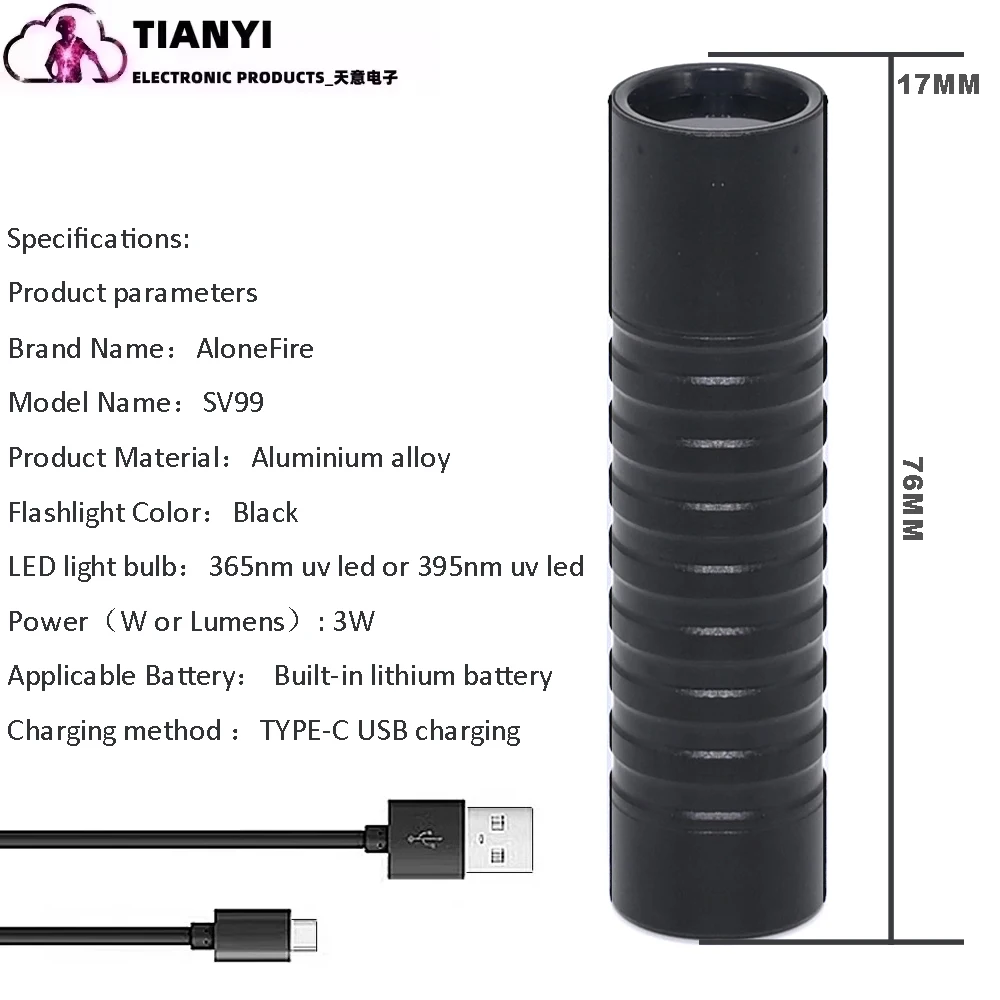 Маленький УФ-фонарик Ziguang Type-C Мини-фонарик из алюминиевого сплава со встроенной