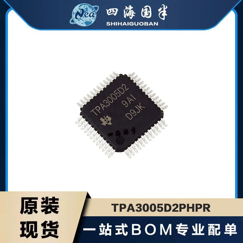 Spot 2PCS TPA3002D2PHPR TPA3100D2PHPR TPA3005D2PHPR TQFP-48 High-power Audio Chip Amplifier Regulator Original IC