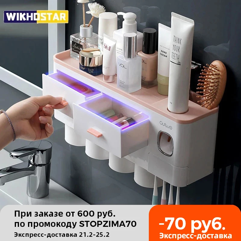 Держатель для зубных щеток WIKHOSTAR автоматический диспенсер зубной пасты | Дом и