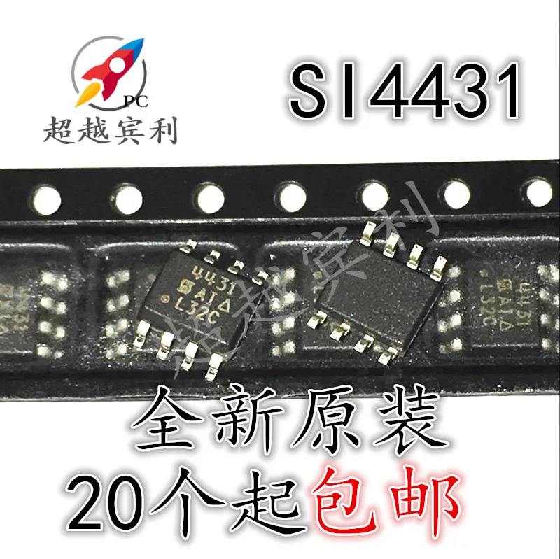 

30pcs original new SI4431 SI4431A SI4431B SI4431DY SI4431ADY SI4431BDY