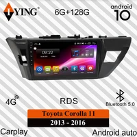 car radio player for toyota corolla 11 2013 2016 video multimedia player gps navigation dsp android 10 dvd screen