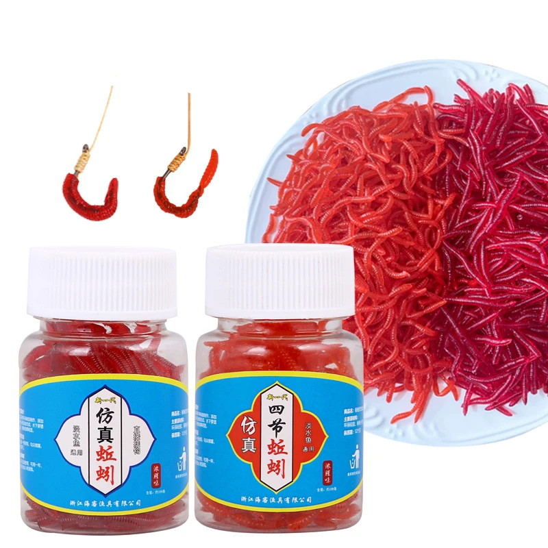 

100pcs/set Lifelike Red Worm Soft Lure Earthworm Summer Fishing Silicone Artificial Bait Fishy Smell Shrimp Additive Bass Carp
