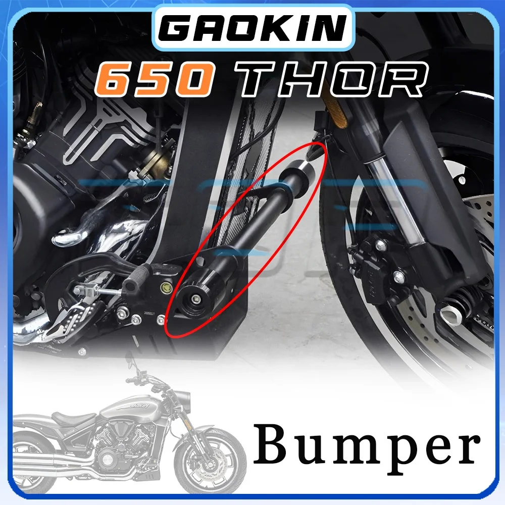 Фото Бампер-отбойник для кузова автомобиля GAOKIN 650 THOR, одинарный, 650 Thor, Thor650, Thor 650, 650 THOR, THOR650 №1