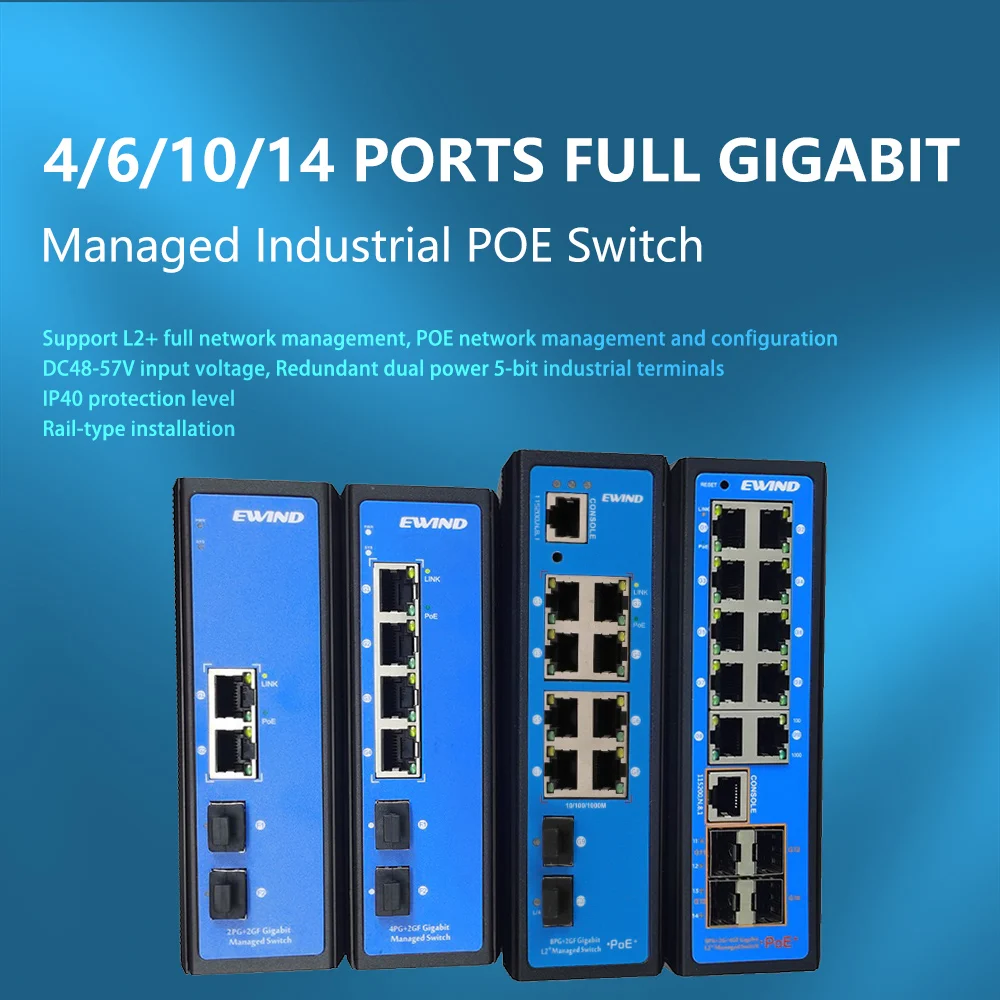 Industrial POE Switch 4/6/10/14 Ports Full Gigabit Managed Network Switch Ethernet with 2/4 SFP Fiber Solt IP40 Ethernet Switch