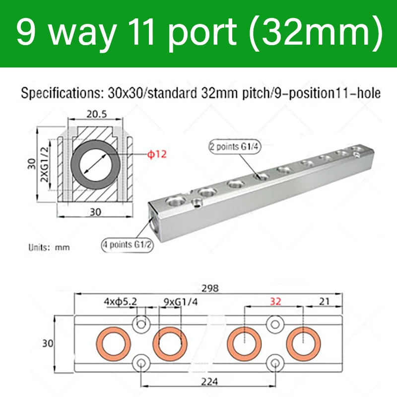

Распределитель воздуха PT1/2/PT1/4, 30x30 мм, отводной клапан, для распределения источника воздуха, 2-10 каналов