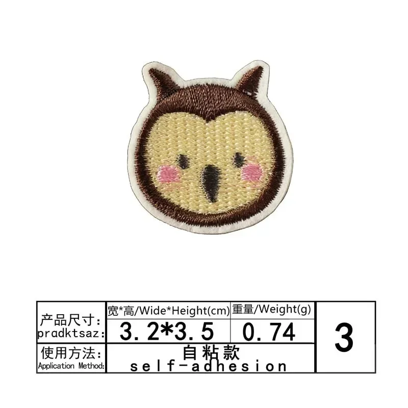 Новые вышитые тканевые наклейки самоклеящиеся без железа тигр голова маленького