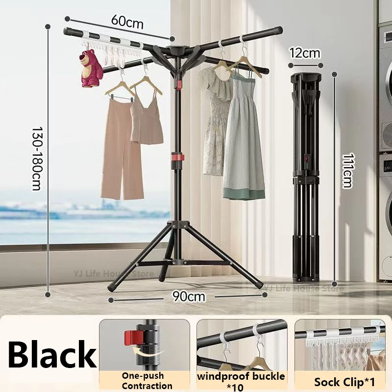 

Складная сушилка для белья из углеродистой стали